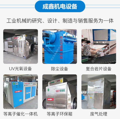 商丘成鑫機(jī)電 專業(yè)窯爐環(huán)保設(shè)備安裝，助力綠色生產(chǎn)