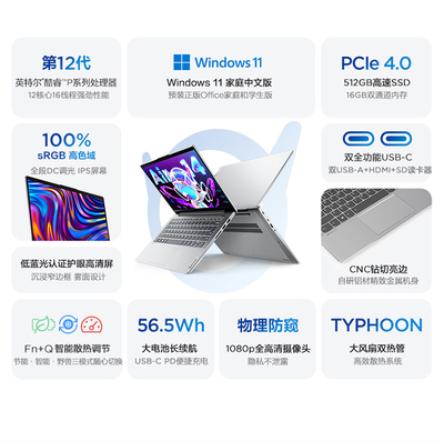 輕薄與性能的完美融合 聯想小新Air14-英特爾酷睿版深度體驗